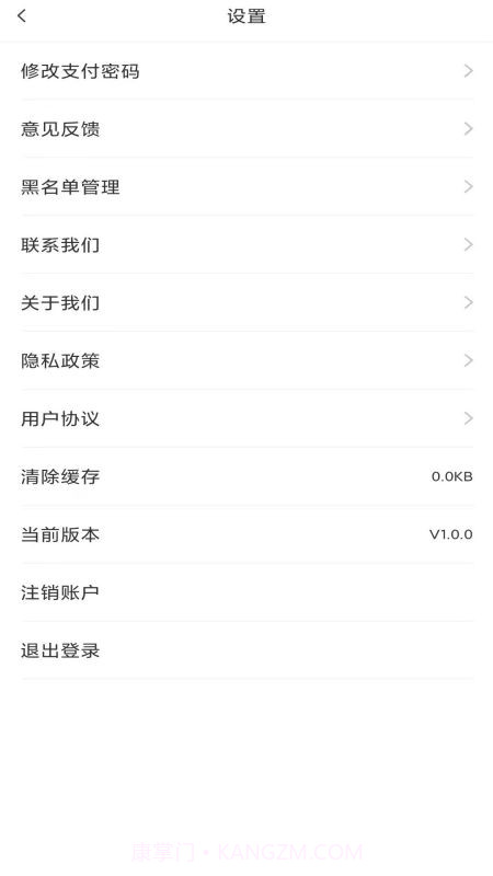 萝小萌电商平台截图4