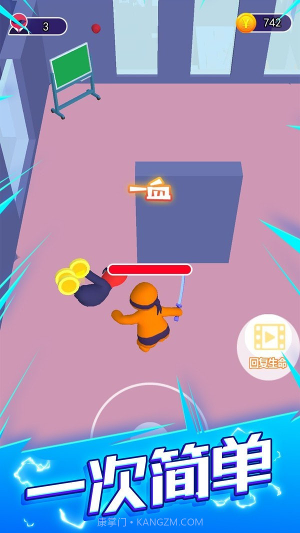 刺客计划截图4 刺客计划截图4