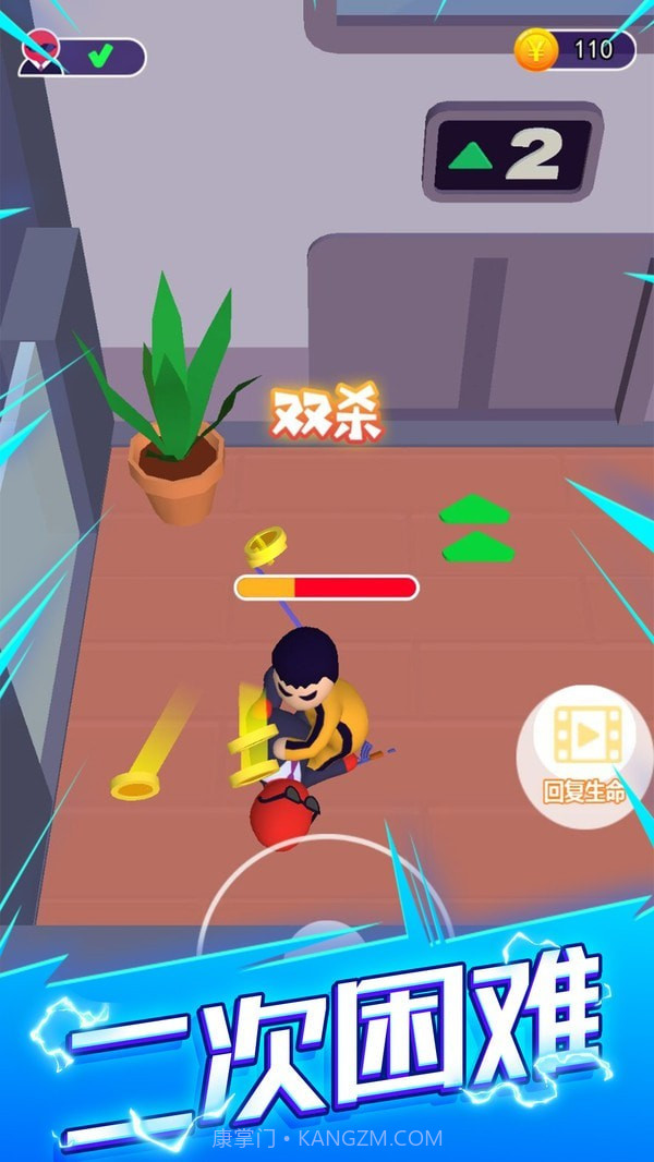 刺客计划截图2 刺客计划截图2