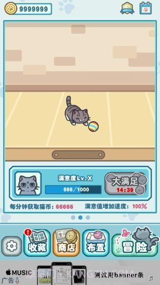 天天躲猫猫3最新版截图1 天天躲猫猫3最新版截图1