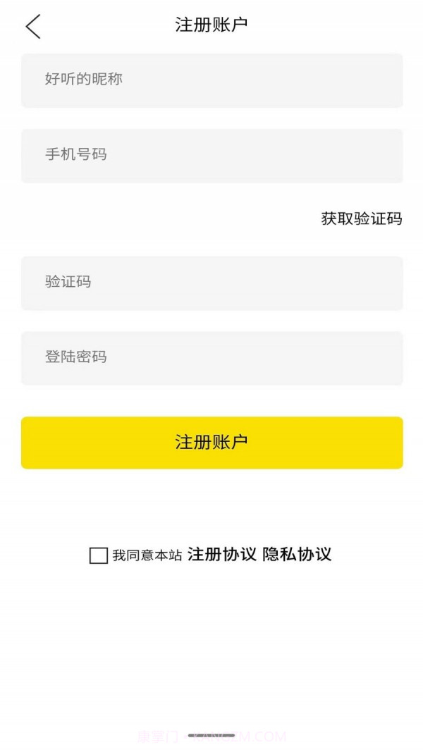 超租侠截图3 超租侠截图3