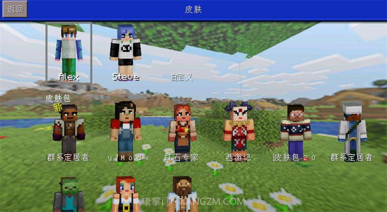 英雄世界工艺3D截图3