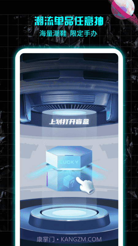 暴走魔盒截图2 暴走魔盒截图2