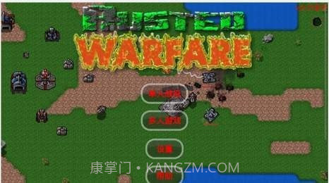 铁锈战争科技时代截图2