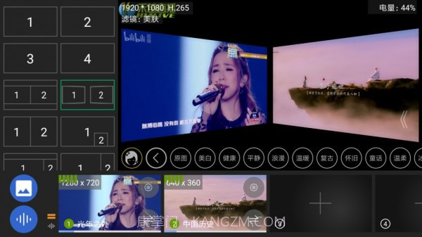 导播录屏截图2