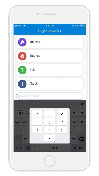缅语输入法截图4