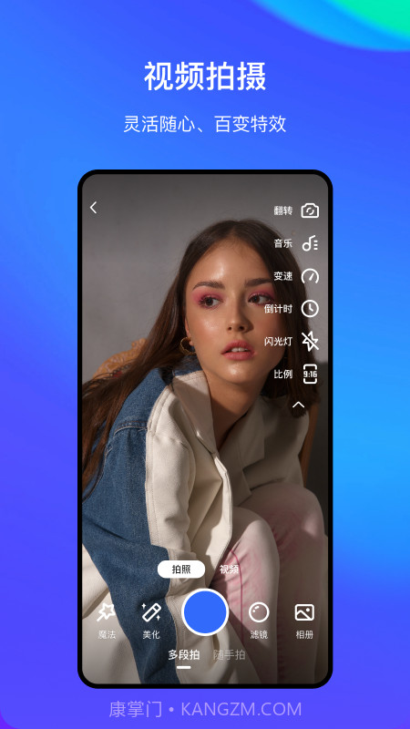 StreamLake音频制作截图4