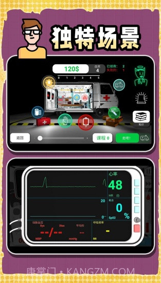 创造神话世界单机版截图2