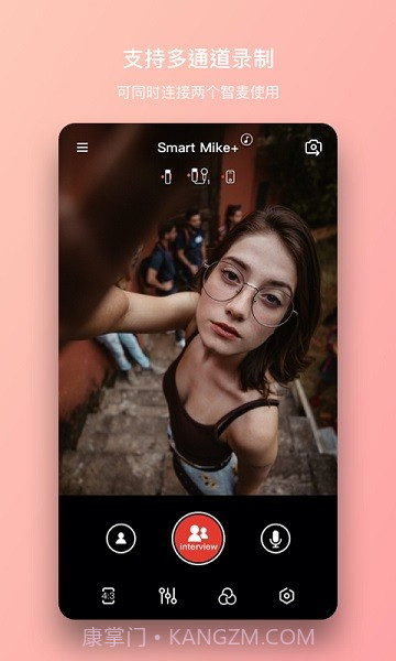 塞宾智麦软件截图3
