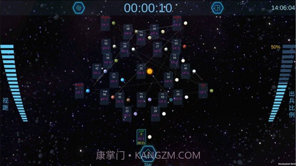 行星争夺战截图2 行星争夺战截图2