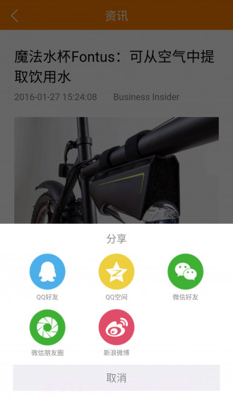 硬见app截图1