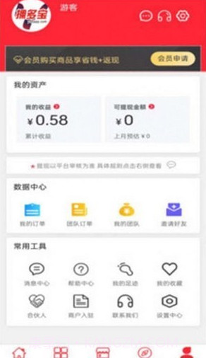 拥多宝截图4 拥多宝截图4