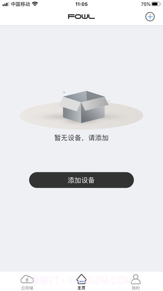 猫头鹰监控FOWL截图1 猫头鹰监控FOWL截图1