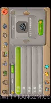 侏罗纪生存岛2截图1