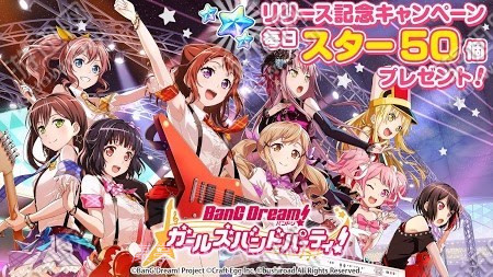 BanG Dream中文版截图2