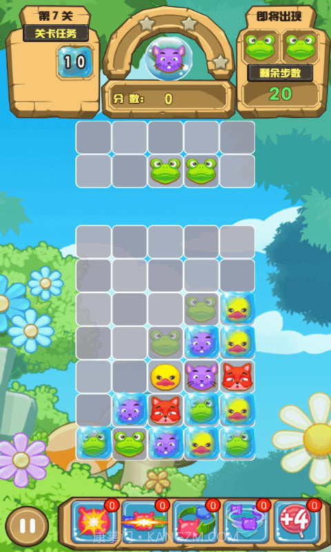 萌宠乐消消截图3