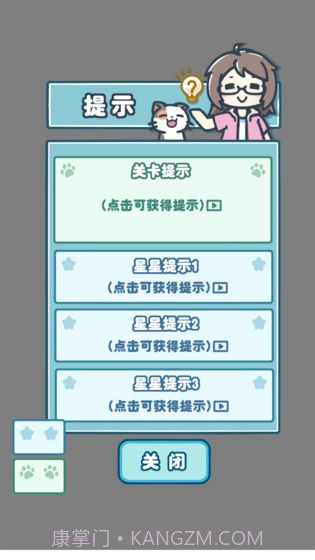 天天躲猫猫3最新版截图5 天天躲猫猫3最新版截图5