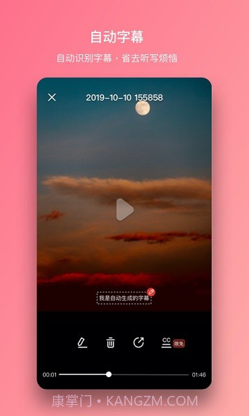 塞宾智麦软件截图1