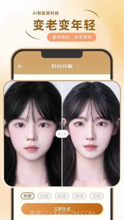 照片修复局截图1