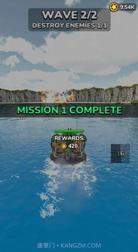 气垫船之战截图3