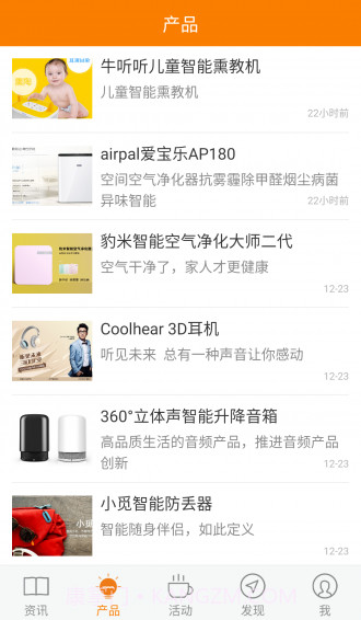 硬见app截图4