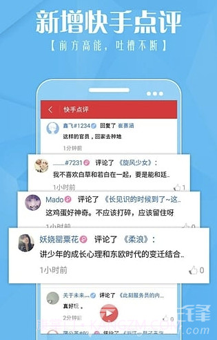 快手看片2021(看片神器)V10.0.19 安卓最新版截图1