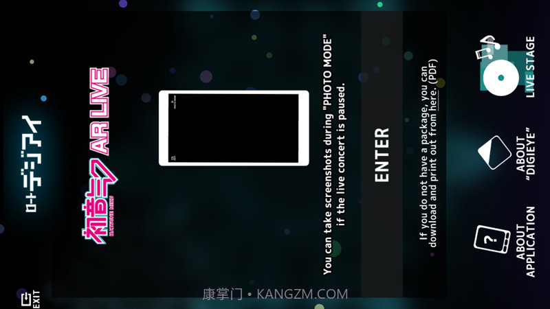 初音未来AR截图2