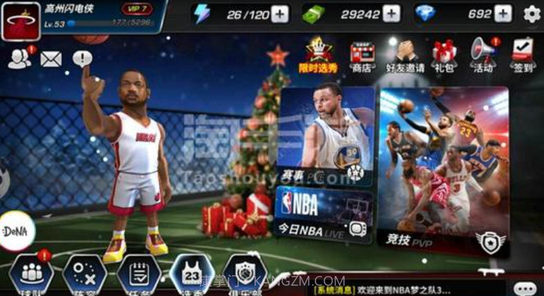 NBA梦之队3截图2 NBA梦之队3截图2