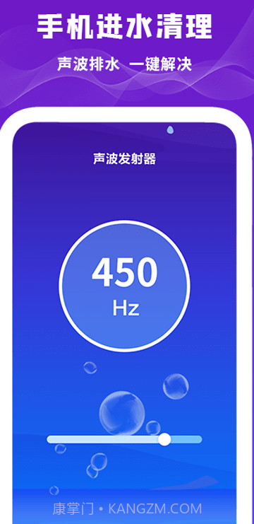 后盾小工具截图2