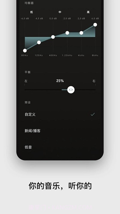 devialet gemini蓝牙耳机截图1 devialet gemini蓝牙耳机截图1