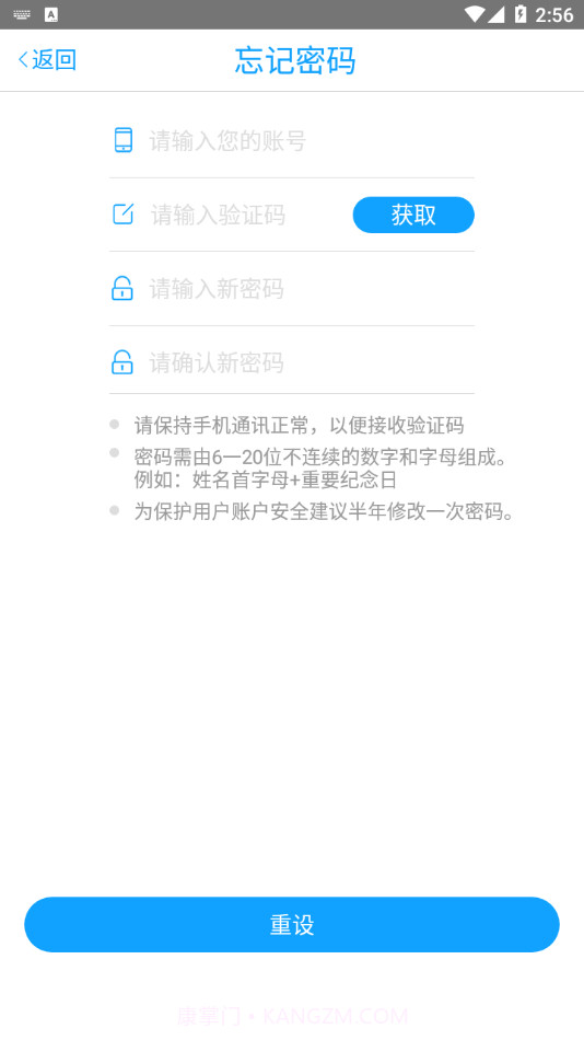 蓝店截图3 蓝店截图3