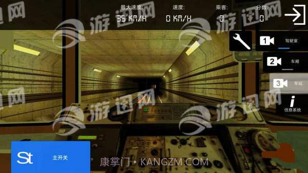 地铁模拟器截图2 地铁模拟器截图2