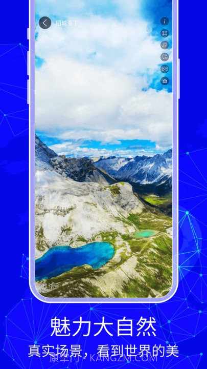 3d天眼卫星地图截图3