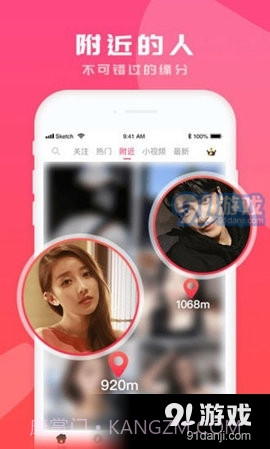 星宝贝直播截图3