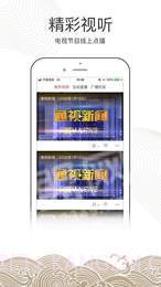 南通州截图2 南通州截图2