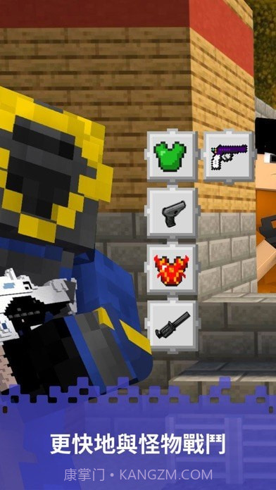 战斗炸弹模拟器截图2