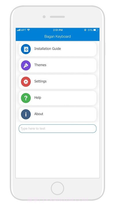 缅语输入法截图1