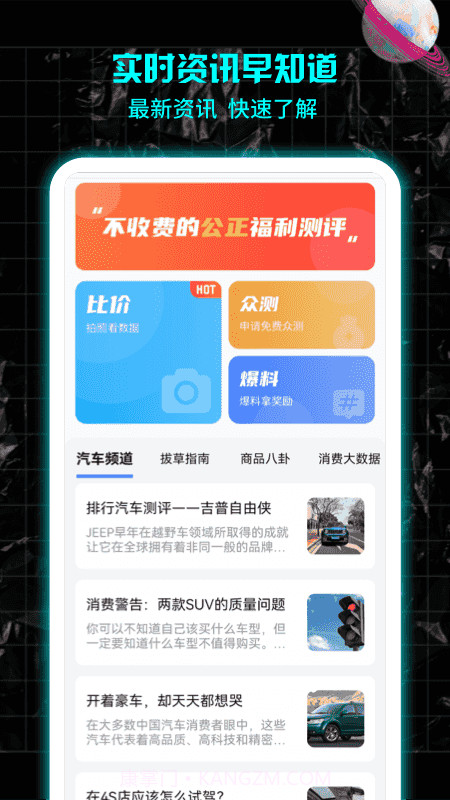 暴走魔盒截图3 暴走魔盒截图3