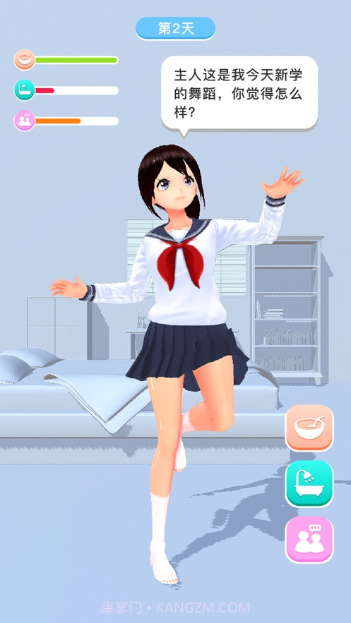 AI电子女孩截图2