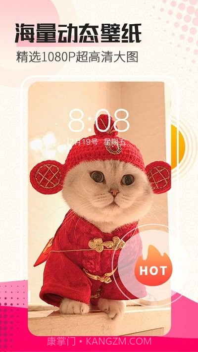 9736壁纸乐园截图3 9736壁纸乐园截图3