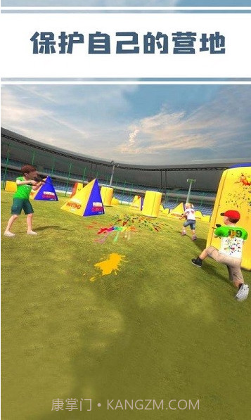 儿童吃鸡战v2.3截图3