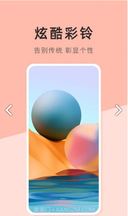 壁纸日记截图3 壁纸日记截图3