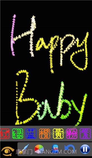 魔术画画去更新版截图3 魔术画画去更新版截图3