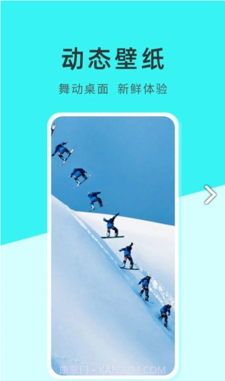 壁纸日记截图1 壁纸日记截图1