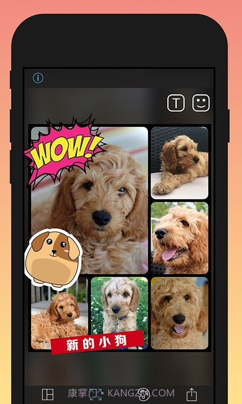 修狗翻译模拟器截图2 修狗翻译模拟器截图2