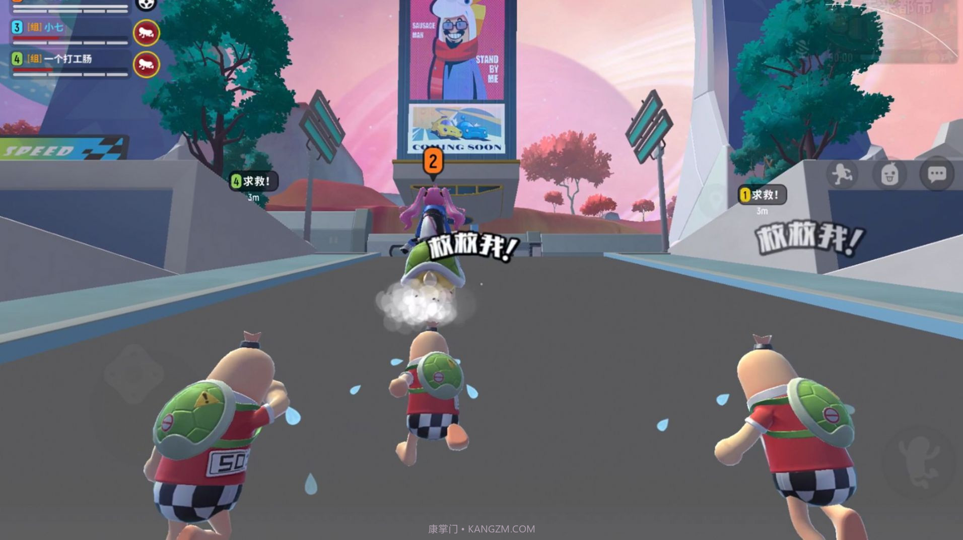 香肠派对ss12赛季先行服截图2