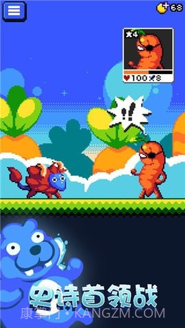 妖精组合无限金币版截图2