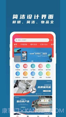 梦想云农场截图3