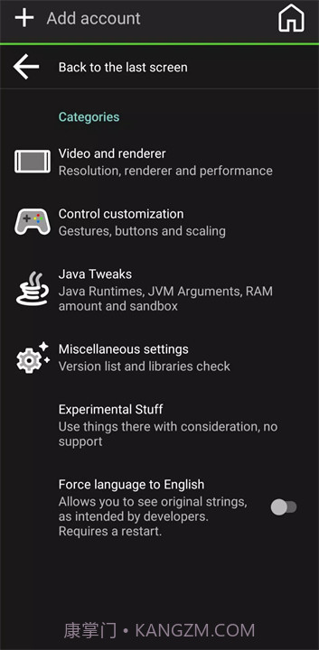 pojavlauncher启动器测试版截图4