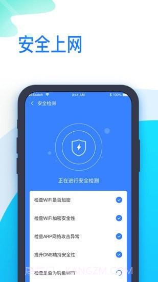 时刻WiFi截图2 时刻WiFi截图2